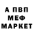 МЕТАДОН VHQ Sean Tanner
