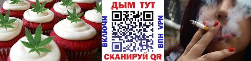 где купить   Верхний Уфалей  kraken вход  Еда ТГК марихуана 