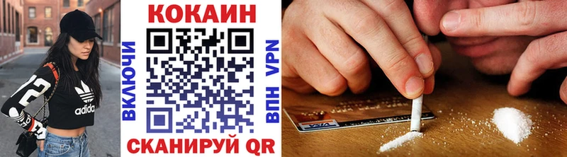 КОКАИН 98%  Верхний Уфалей 