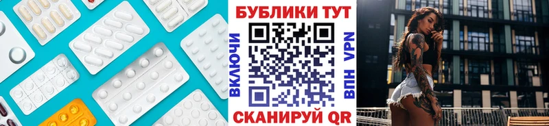 Ecstasy круглые  Верхний Уфалей 