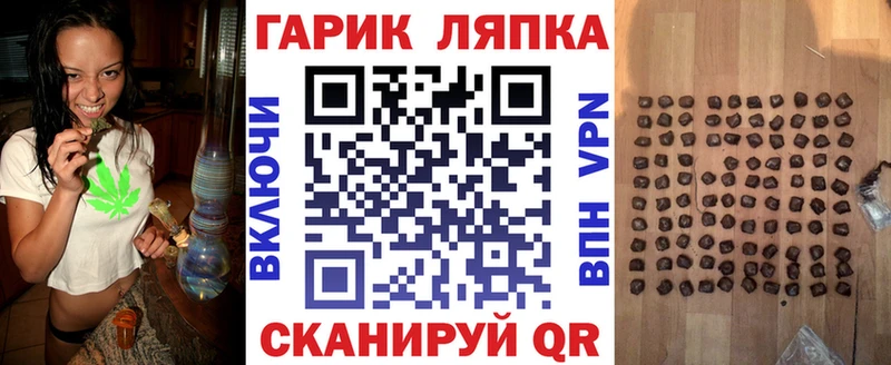 ГАШИШ VHQ Верхний Уфалей