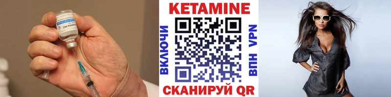 Кетамин ketamine  KRAKEN как войти  Верхний Уфалей 