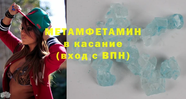 гашишное масло Верея