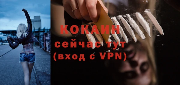 таблы Верхний Тагил