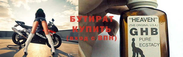 PSILOCYBIN Беломорск