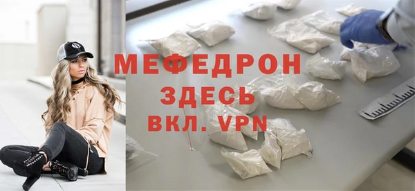 не бодяженный Бронницы