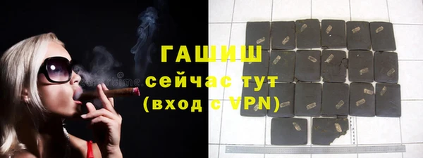 бутират Белокуриха