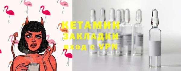 таблы Верхний Тагил