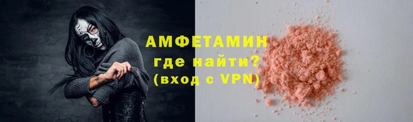 бутират Белокуриха
