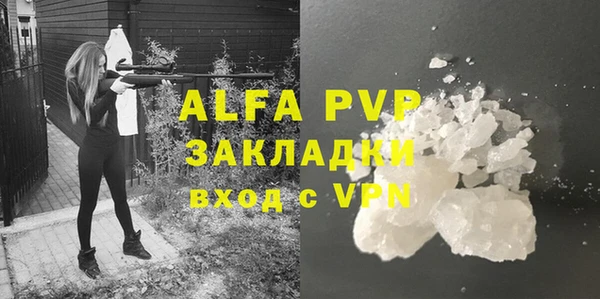 МДПВ Бугульма