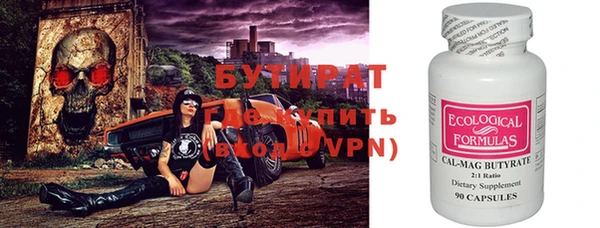 МДПВ Бугульма