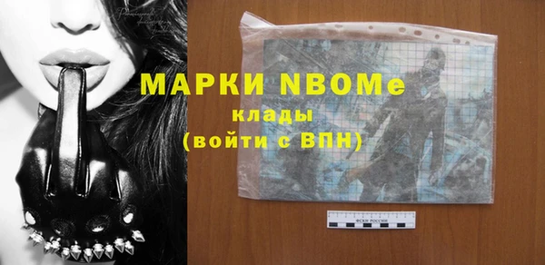 гашишное масло Верея