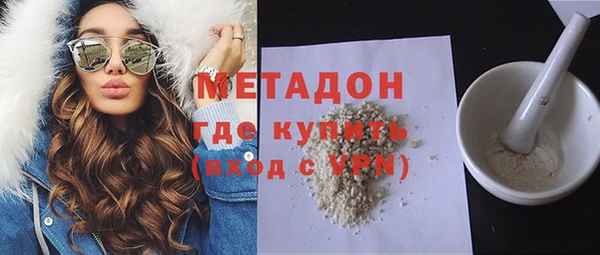 не бодяженный Бронницы