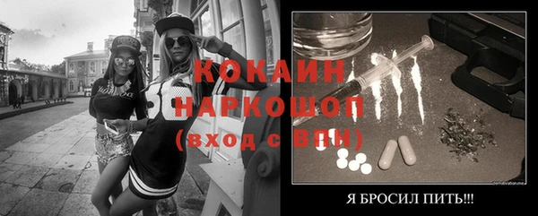 PSILOCYBIN Беломорск