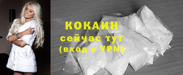 мефедрон мука Белоозёрский