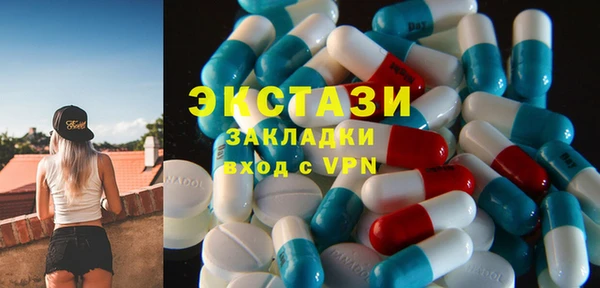 мет Богородицк