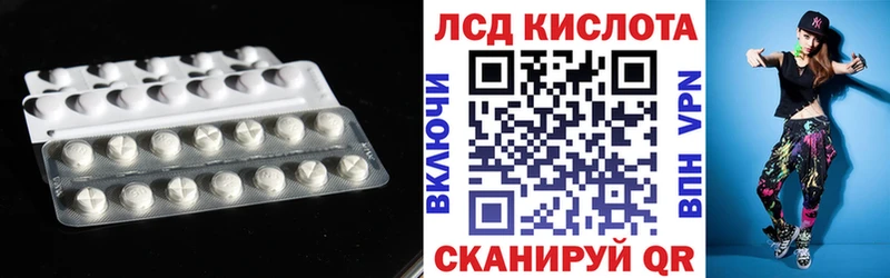 закладка Верхний Уфалей ЛСД экстази ecstasy
