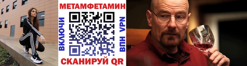 цена ОМГ ОМГ как зайти Метамфетамин Декстрометамфетамин 99.9% Верхний Уфалей