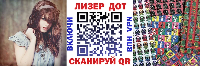 Марки N-bome 1,8мг  Верхний Уфалей 