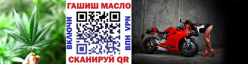 наркошоп  Верхний Уфалей  ТГК THC oil 